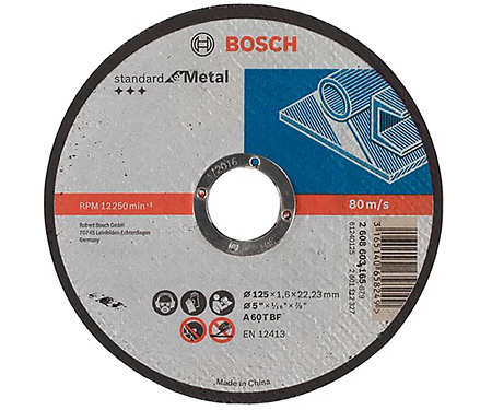 Відрізний круг Bosch Standard for Metal прямой 125×1,6 мм